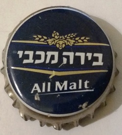 בירה מכבי. All Malt