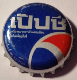Pepsi Cola