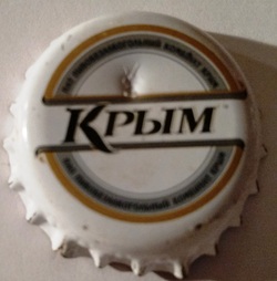 Крым