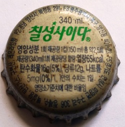 Chilsung