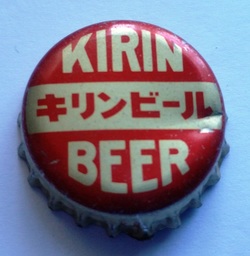 Kirin