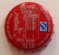 Coca Cola