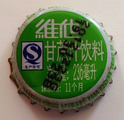 Seven Arrows