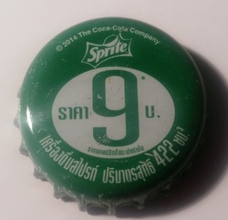 Sprite