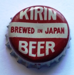 Kirin