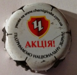АКЦIЯ!