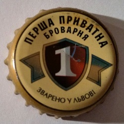 1 ПЕРША ПРИВАТНА БРОВАРНЯ Escudo