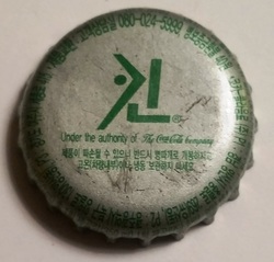 Kin Cider