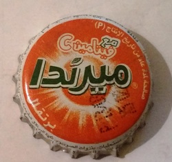Mirinda