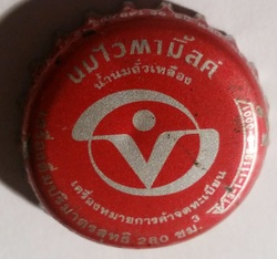 Vitamilk