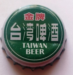Taiwan Beer