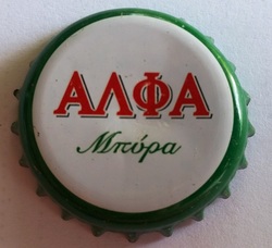 Alfa