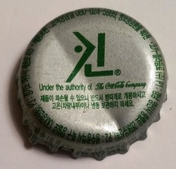 Kin Cider
