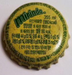 Mirinda