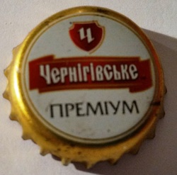 Чернiгiвське