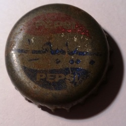 Pepsi Cola