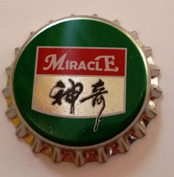 Miracle