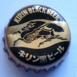 Kirin