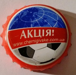 АКЦIЯ!