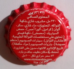 Vimto