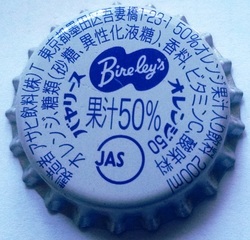 Asahi. Bireley's