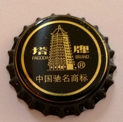 Pagoda