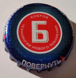 бобров тежнологии нового поколения повернить