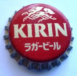 Kirin