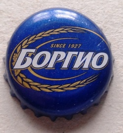 Боргио Since 1927