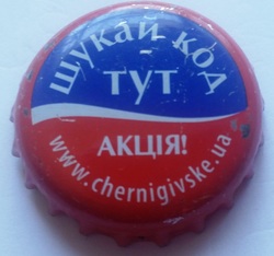 АКЦIЯ!