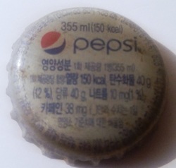 Pepsi Cola