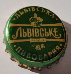 Lvivska