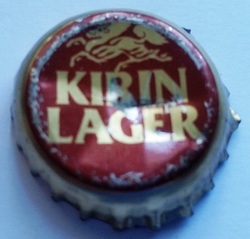 Kirin