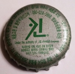 Kin Cider