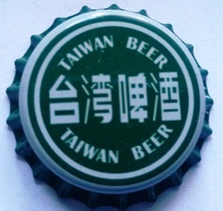 Taiwan Beer