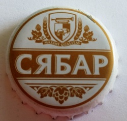 &laquo;Сябар&raquo
