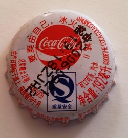 Coca Cola