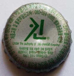 Kin Cider