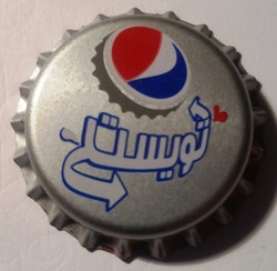 Pepsi Cola