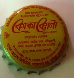 Coca Cola