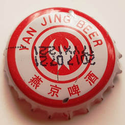 Yan Jing