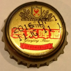 Yanjing
