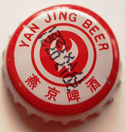 Yan Jing