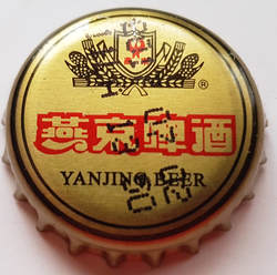 Yanjing