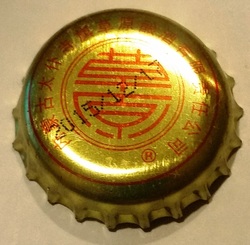 Caoyuan Baijiu