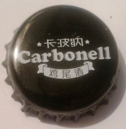 Carbonell