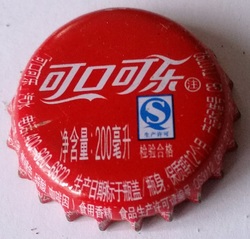 Coca Cola