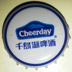 Cheerday