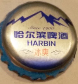 Harbin