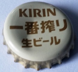 Kirin
